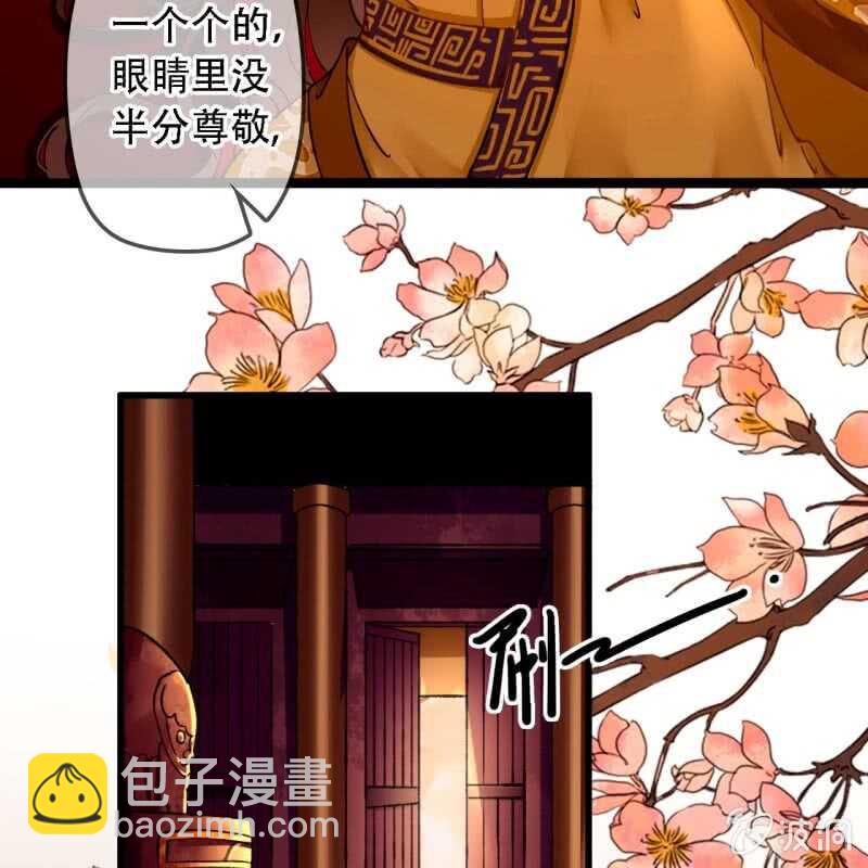 第193话 都怪你们！24