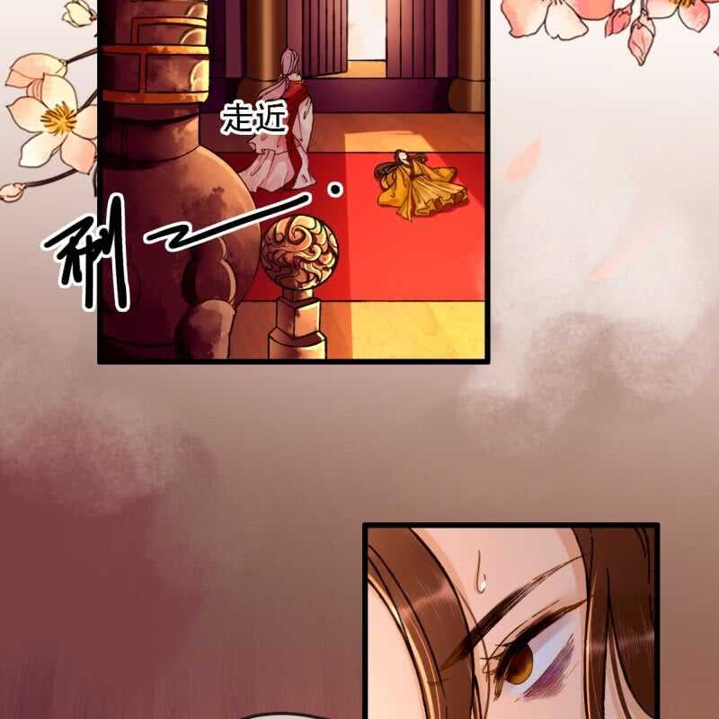 第193话 都怪你们！25