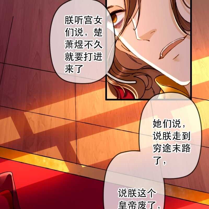 第193话 都怪你们！26