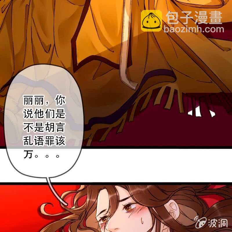 第193话 都怪你们！28