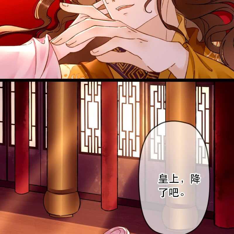 第193话 都怪你们！29