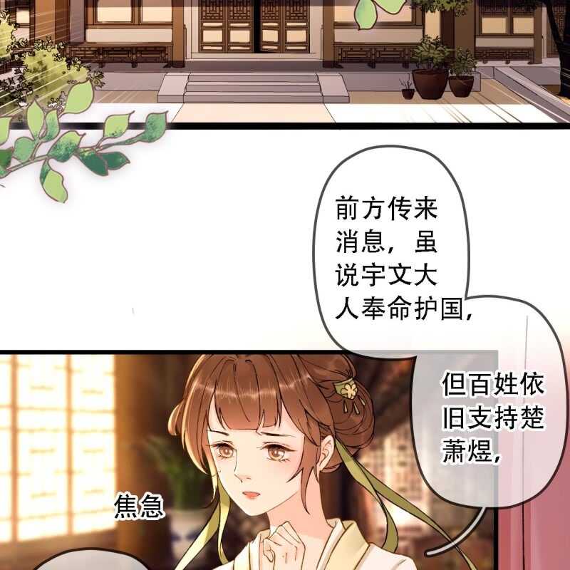第193话 都怪你们！3