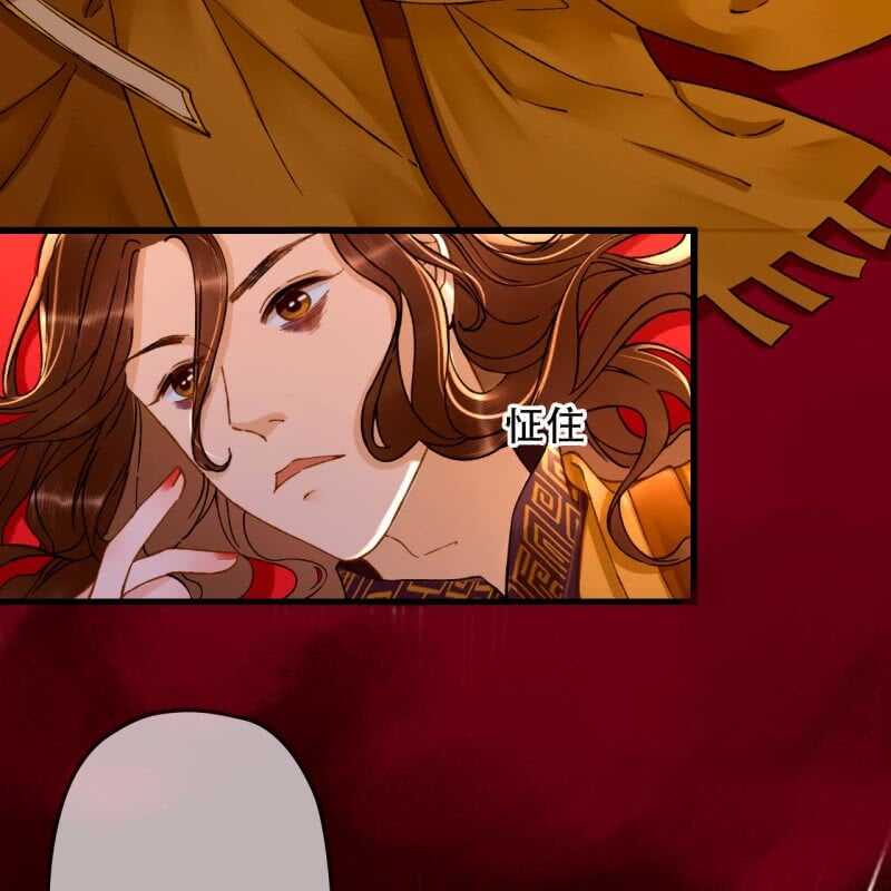 第193话 都怪你们！31