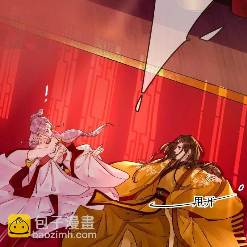 第193话 都怪你们！33