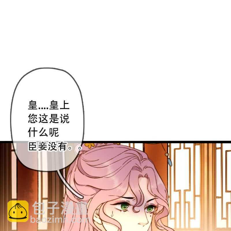 第193话 都怪你们！35