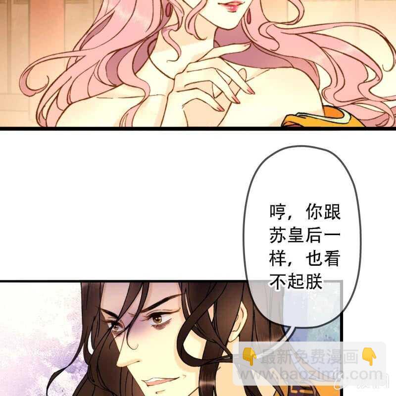 第193话 都怪你们！36