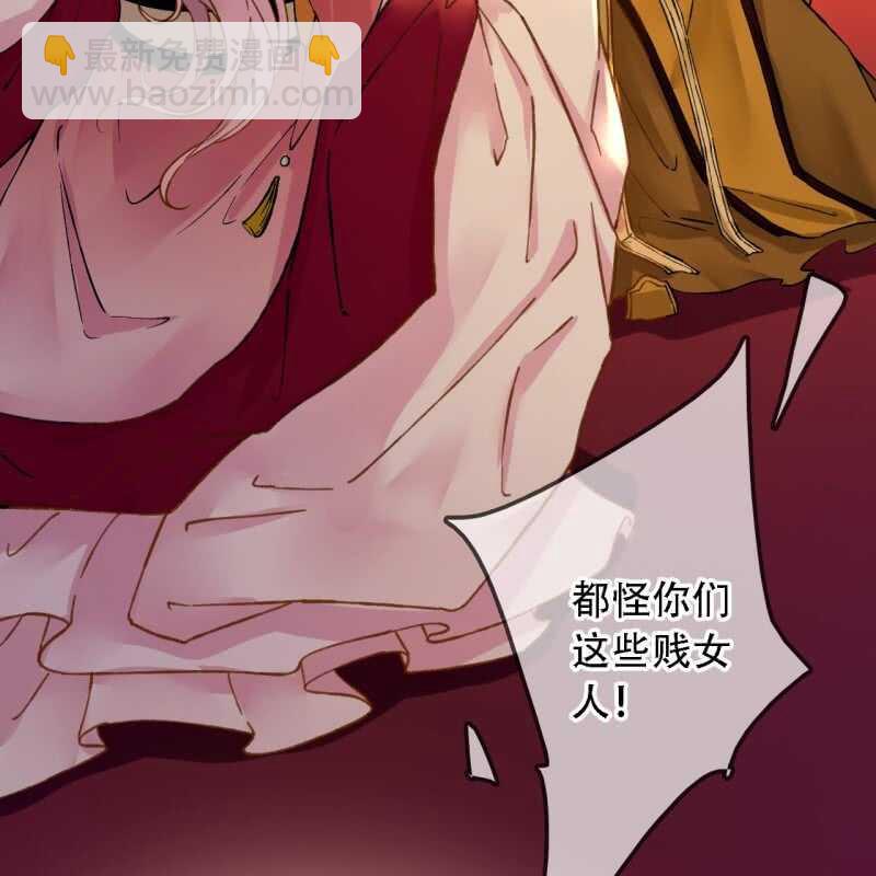 第193话 都怪你们！39