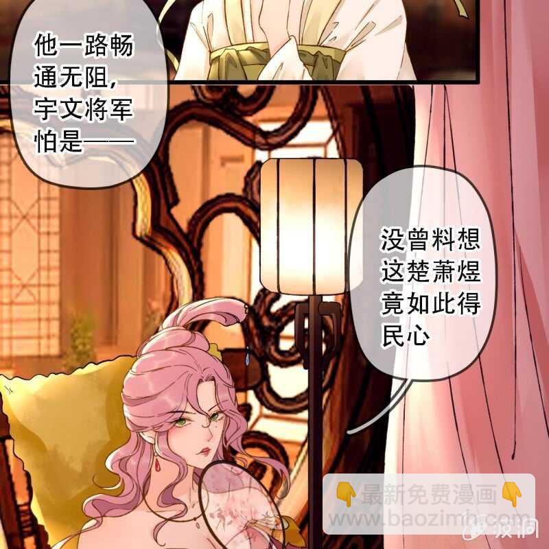 第193话 都怪你们！4