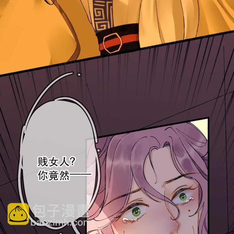 第193话 都怪你们！41