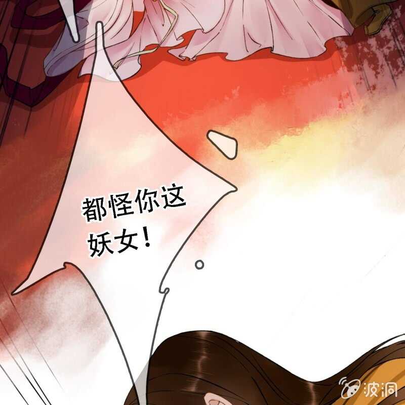 第193话 都怪你们！44