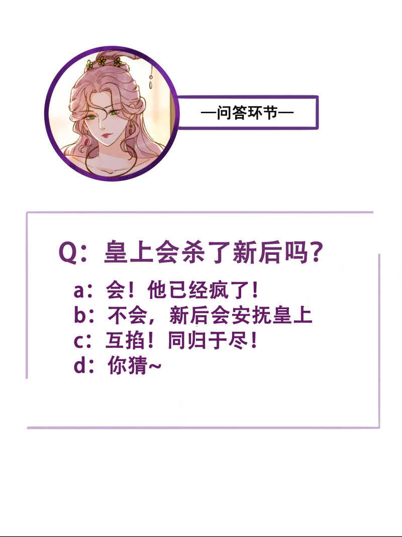 第193话 都怪你们！54