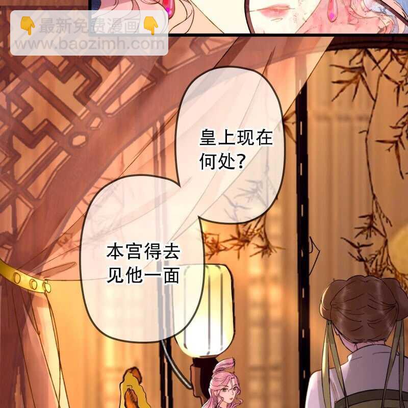 第193话 都怪你们！7