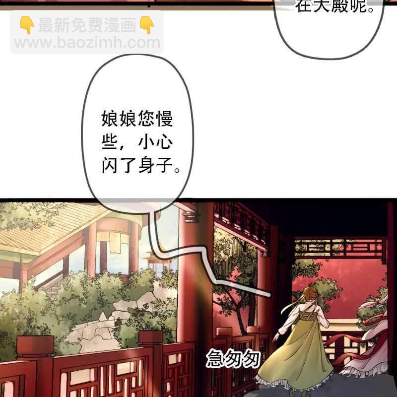 第193话 都怪你们！9