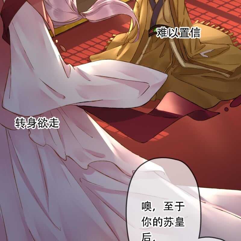 第194话 再见丽丽23