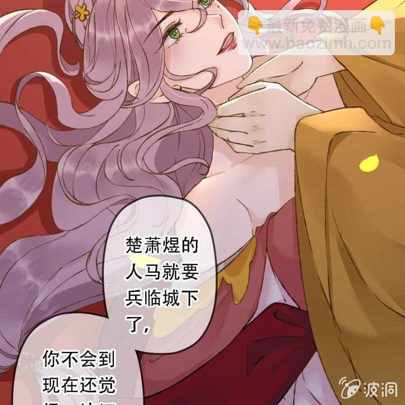 第194话 再见丽丽4