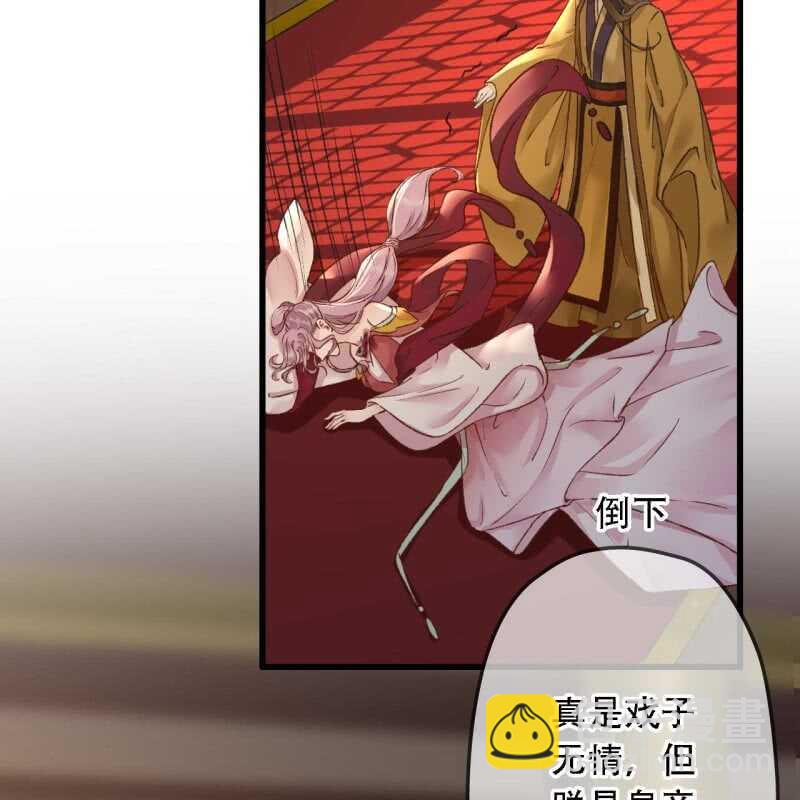 第194话 再见丽丽46
