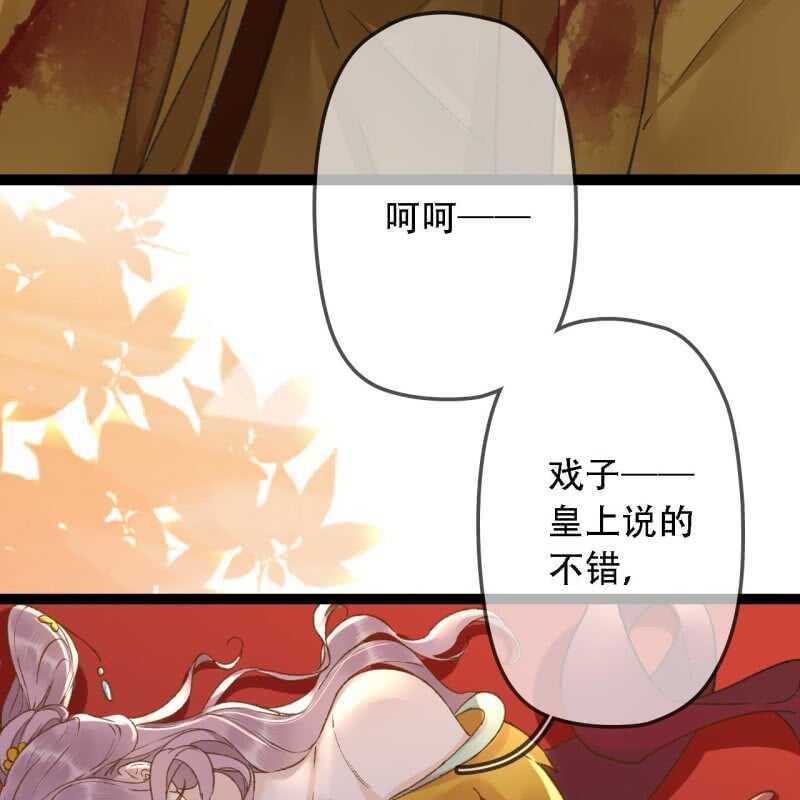 第194话 再见丽丽49