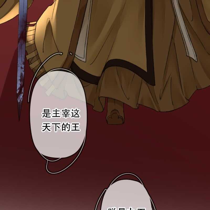 第194话 再见丽丽62