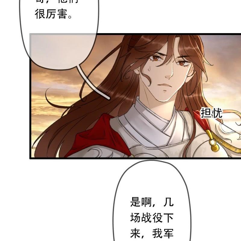 第195话 开战了11