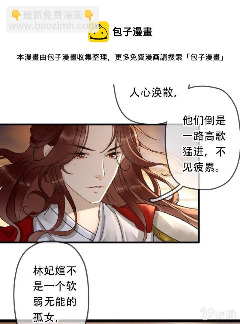 第195话 开战了12
