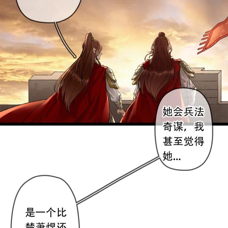 第195话 开战了13