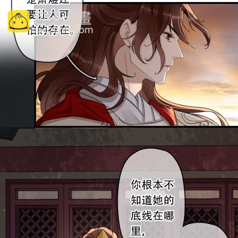 第195话 开战了14