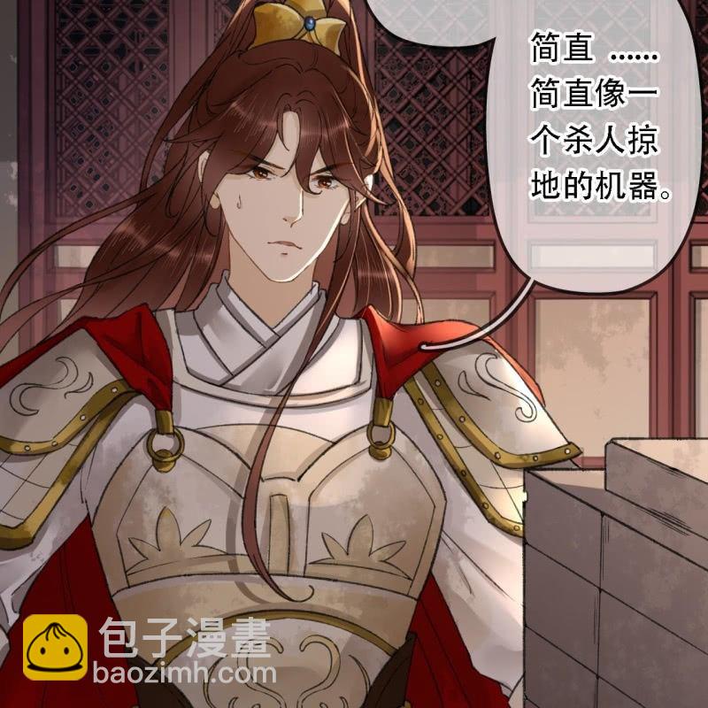 第195话 开战了15