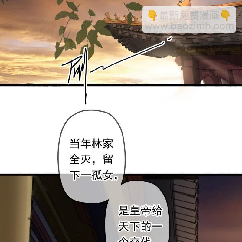 第195话 开战了18
