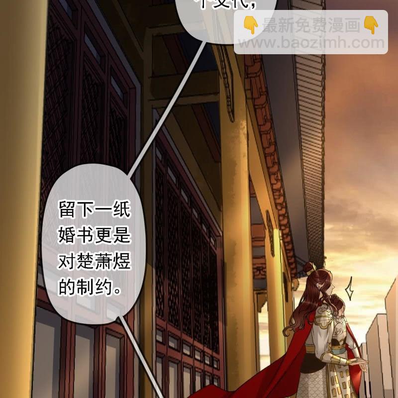 第195话 开战了19