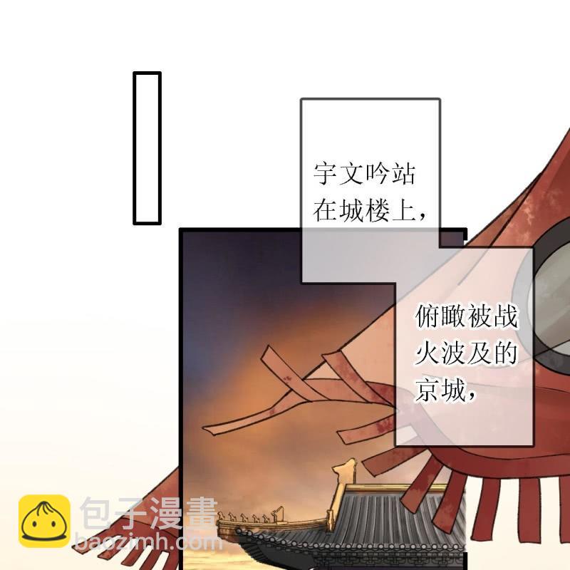 第195话 开战了2