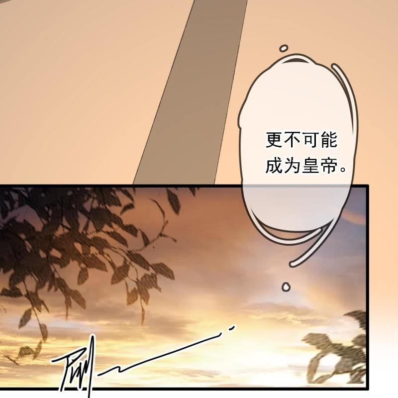 第195话 开战了21