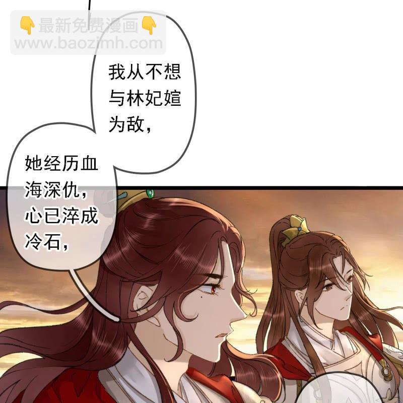 第195话 开战了22