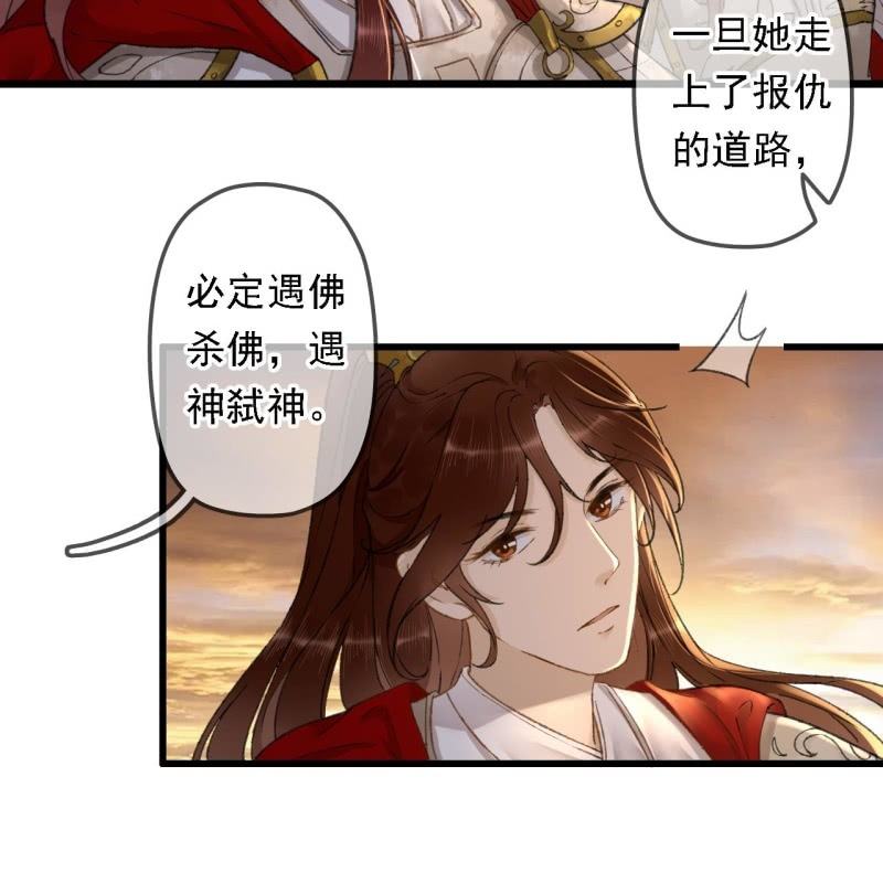 第195话 开战了23