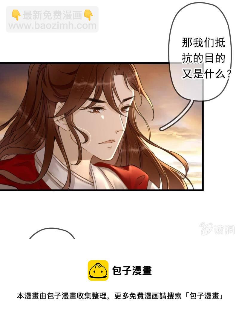 第195话 开战了24
