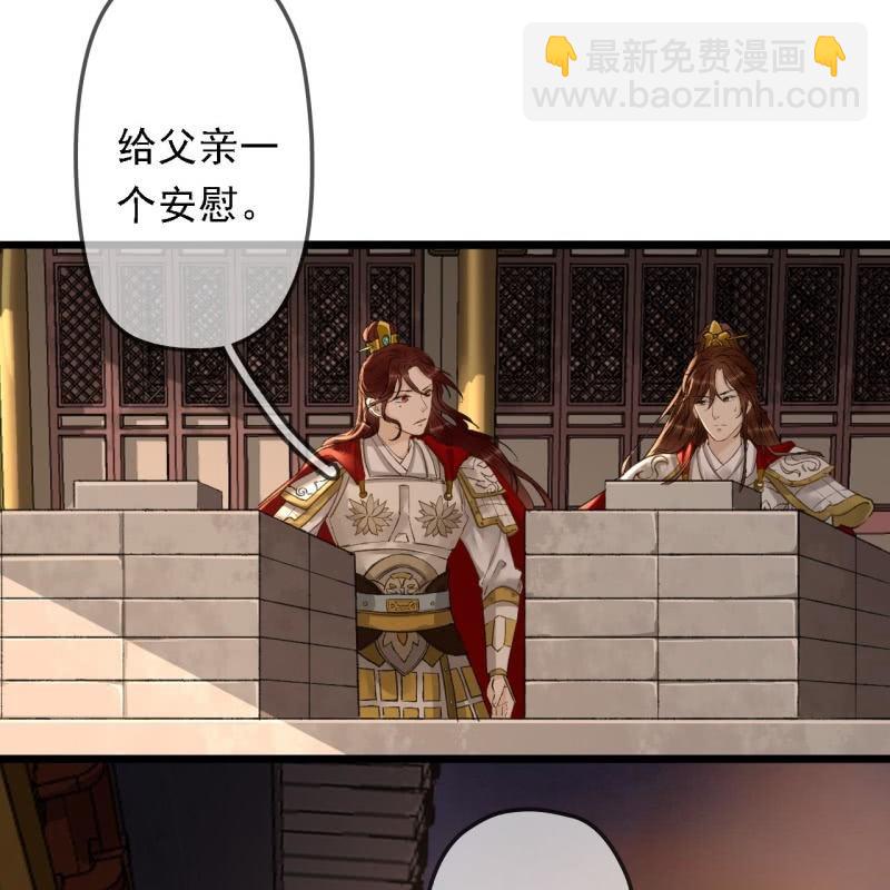 第195话 开战了25