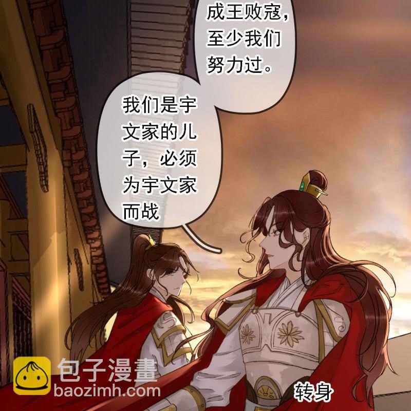 第195话 开战了26