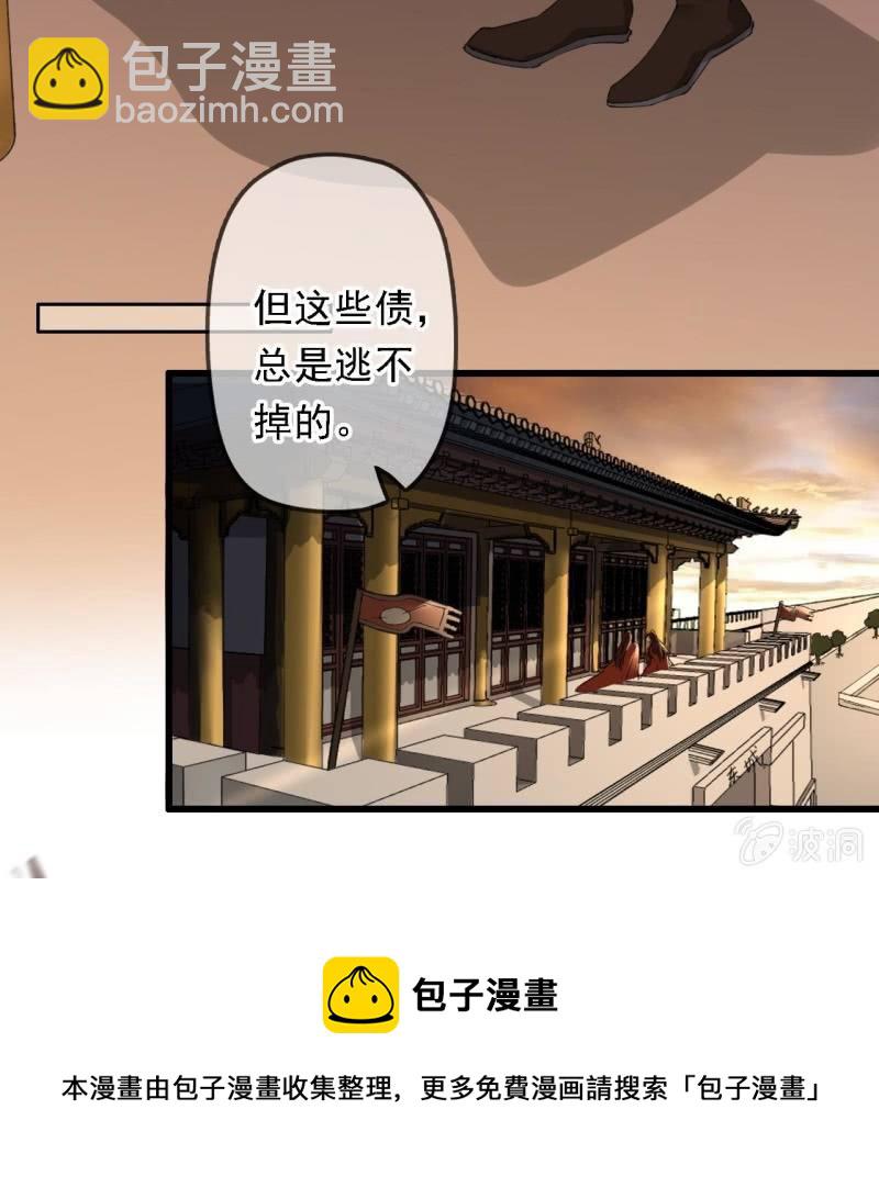 第195话 开战了28