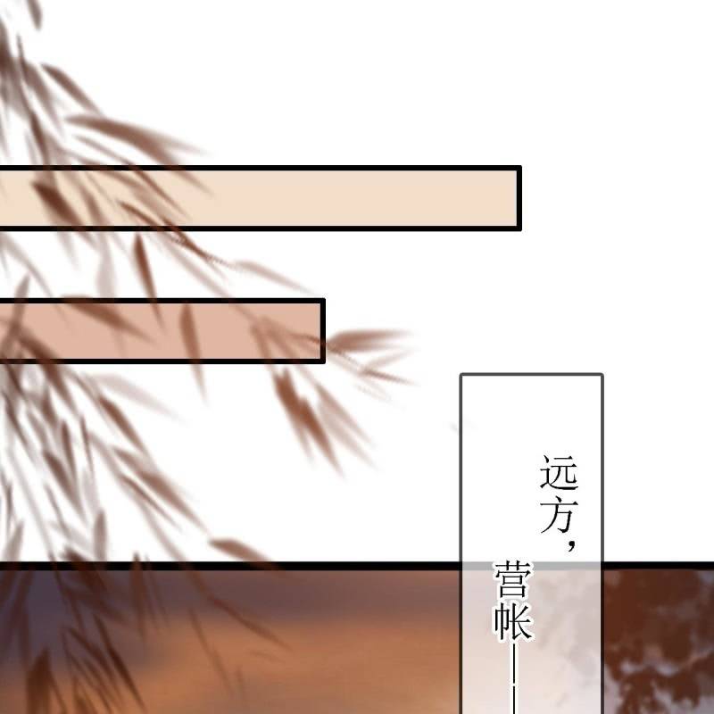 第195话 开战了29