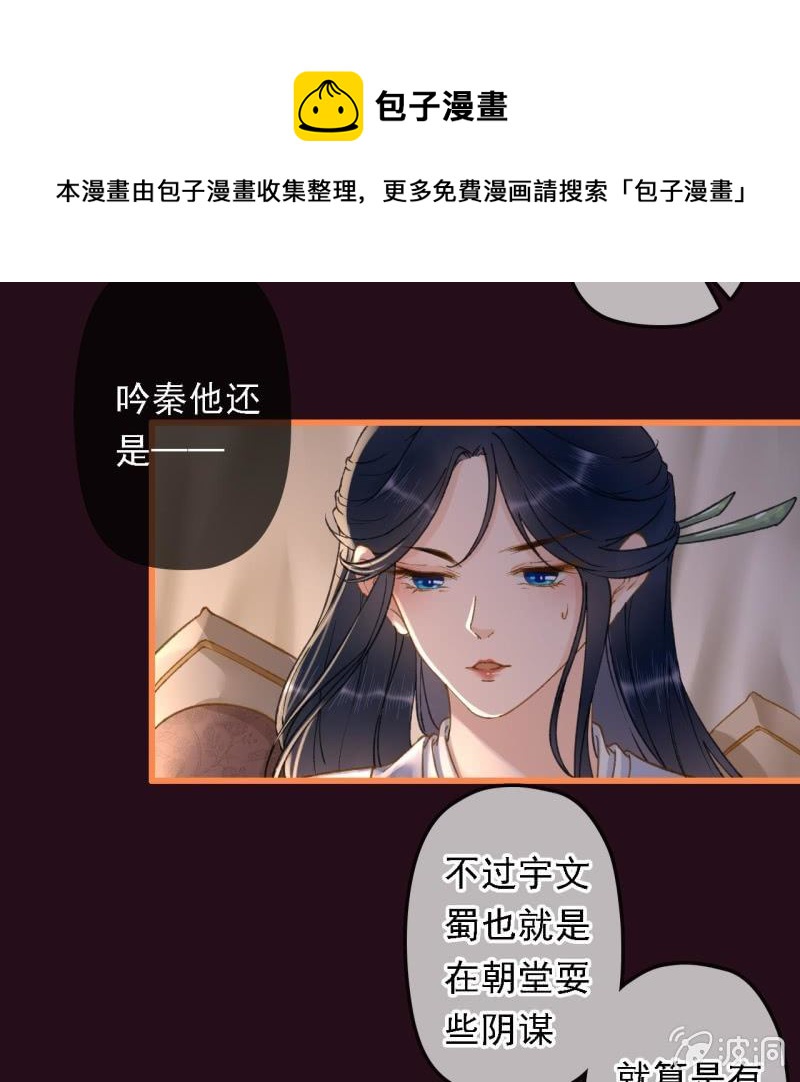第195话 开战了32