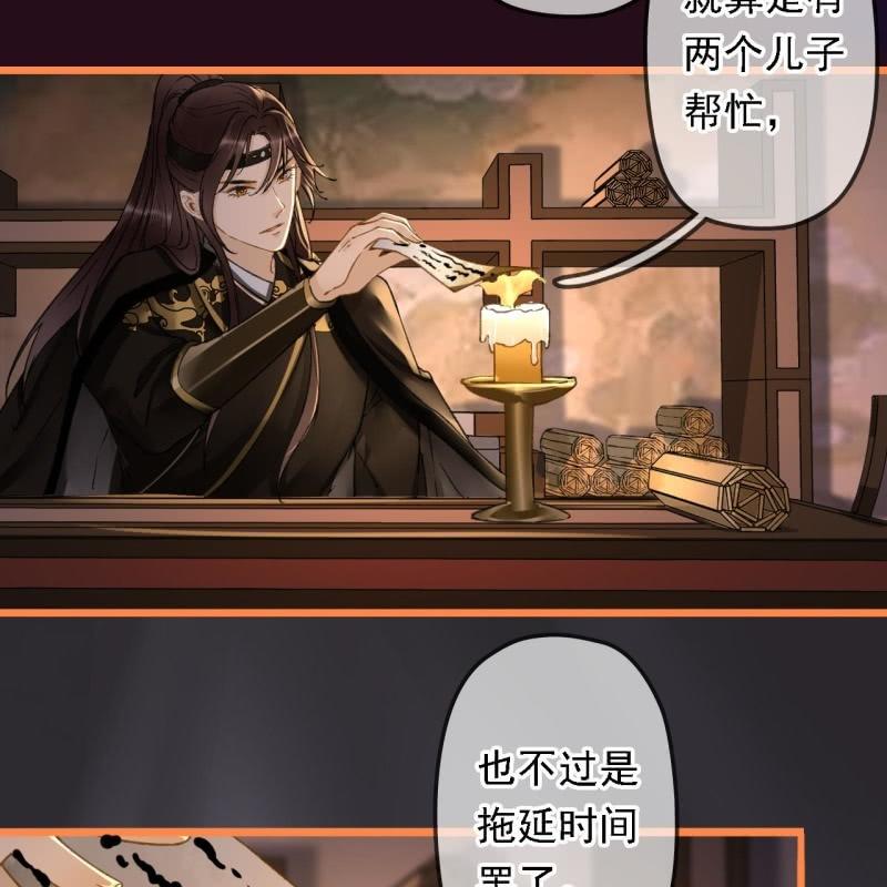 第195话 开战了33