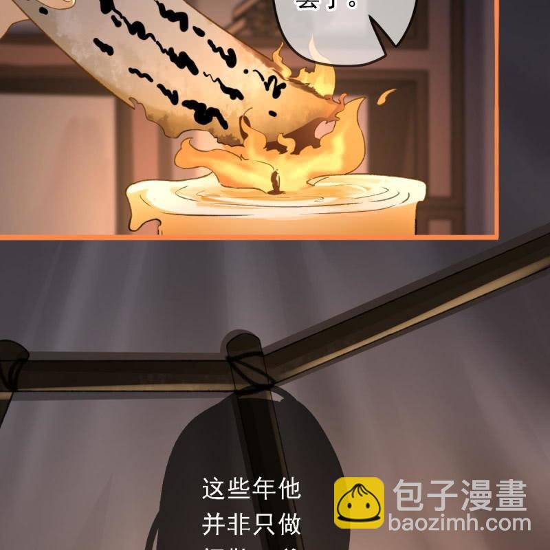 第195话 开战了34