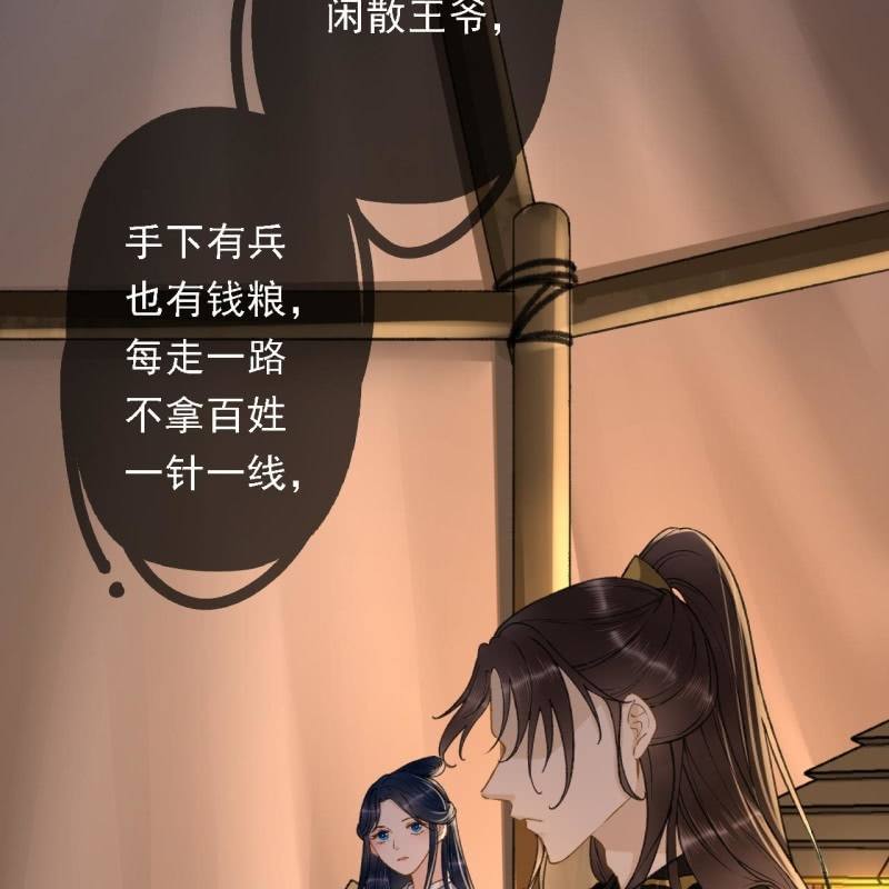 第195话 开战了35