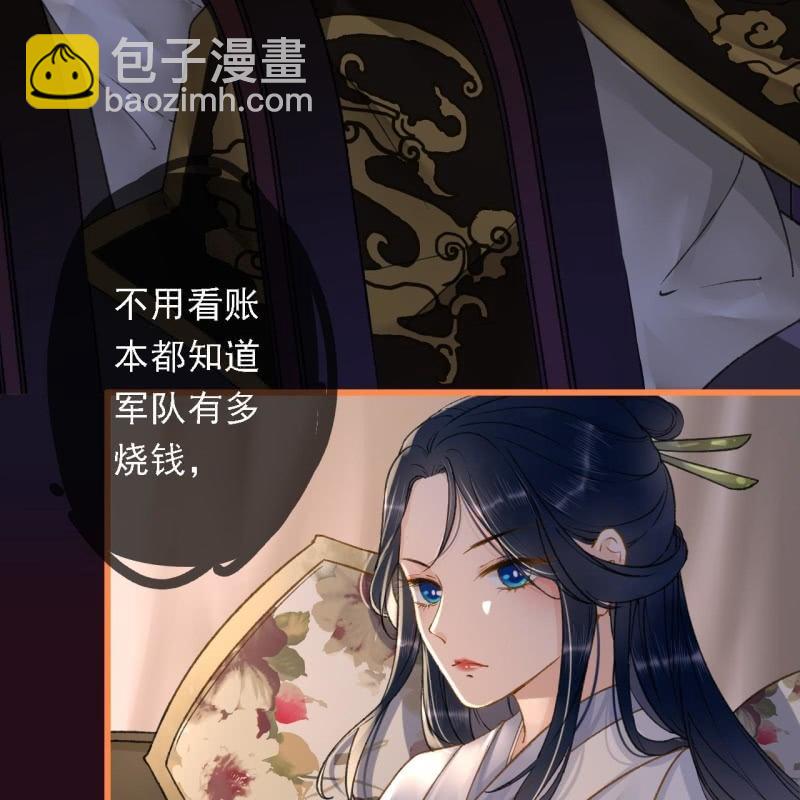 第195话 开战了37