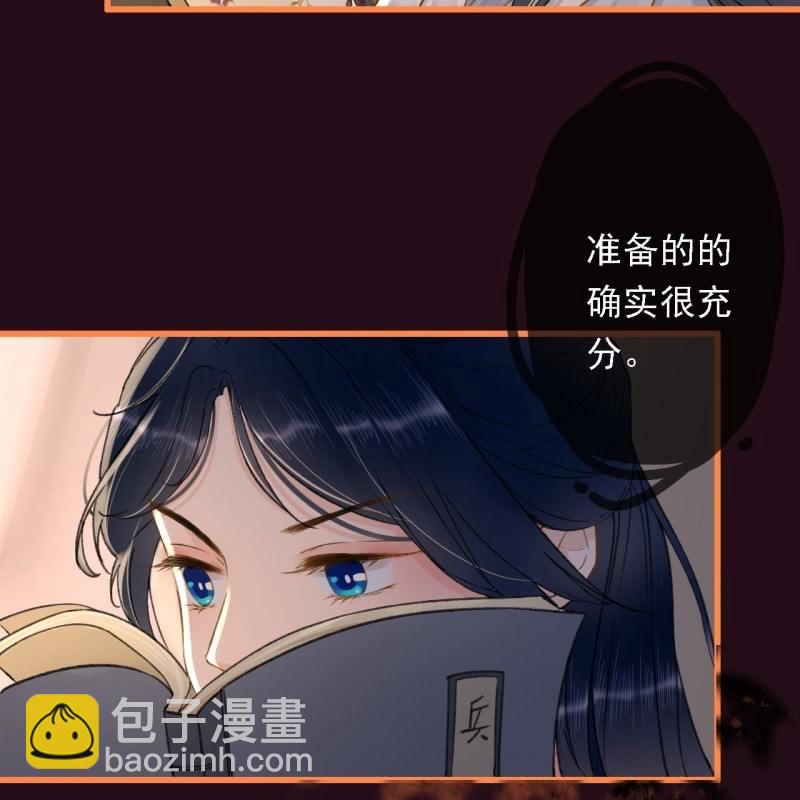 第195话 开战了38