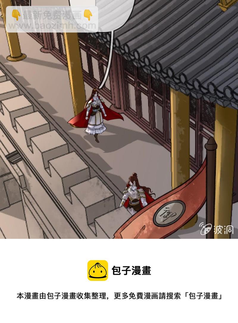 第195话 开战了4
