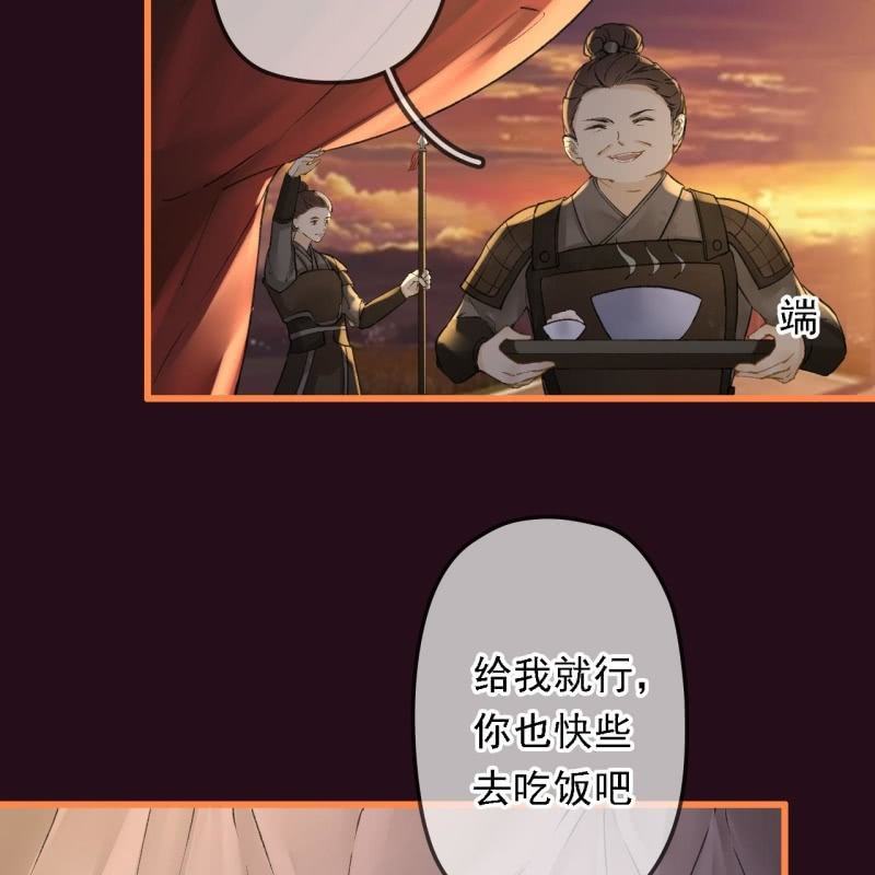 第195话 开战了41
