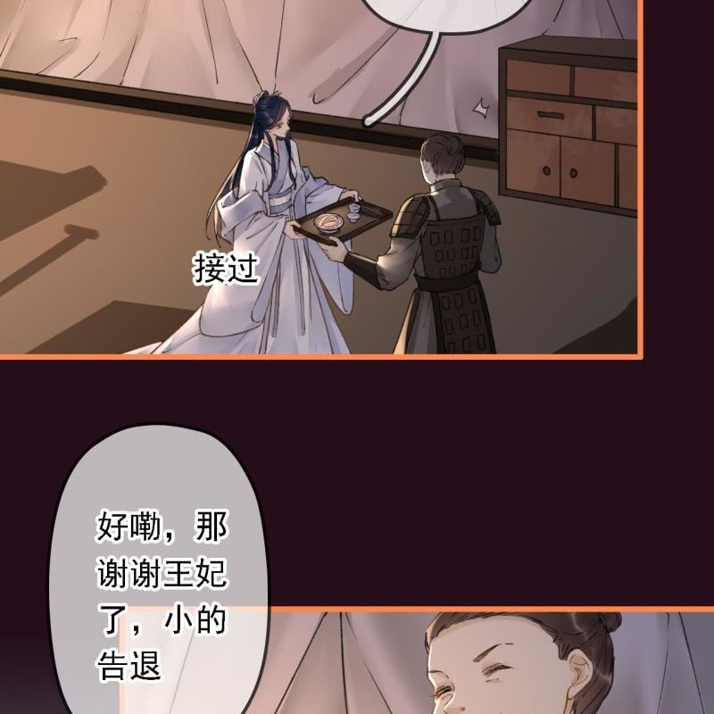 第195话 开战了42