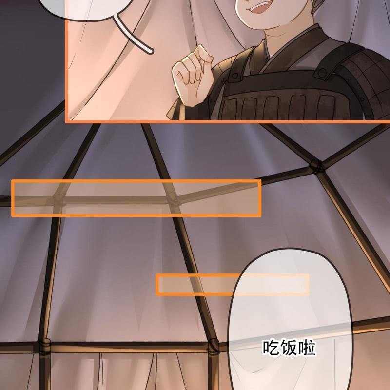 第195话 开战了43