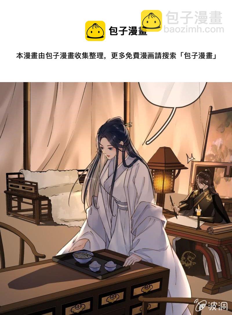 第195话 开战了44