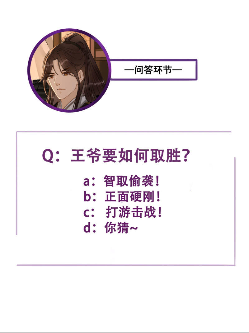 第195话 开战了55